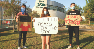 רוזן, ריבלין ורמתי. "הימים מתבזבזים ולא מצליחים להוציא מהם כלום" רוזן, ריבלין ורמתי. "הימים מתבזבזים ולא מצליחים להוציא מהם כלום"