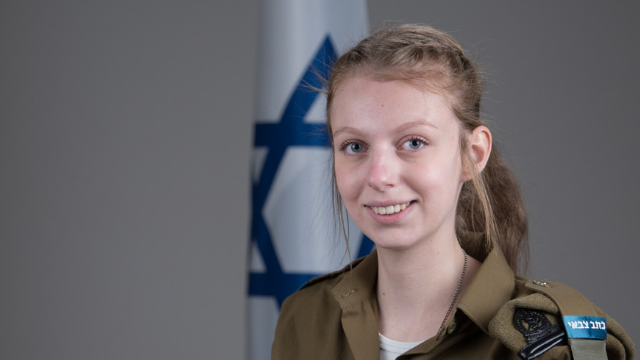 סמל שירה גולדמן