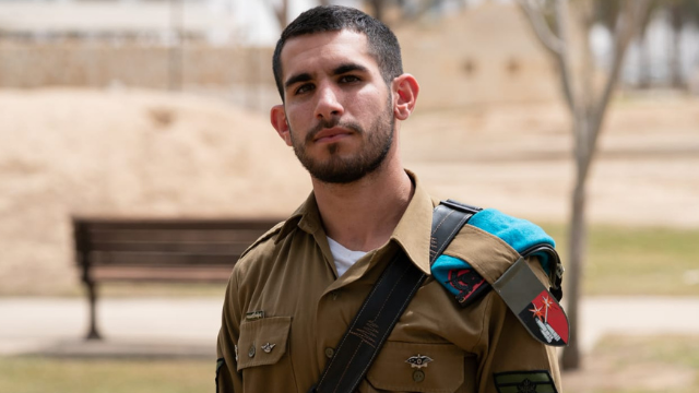 IDF Soldier's Belt