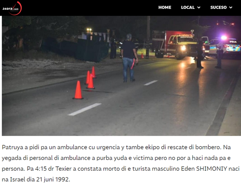 סיקור התאונה בעיתונות המקומית - צילום מסך